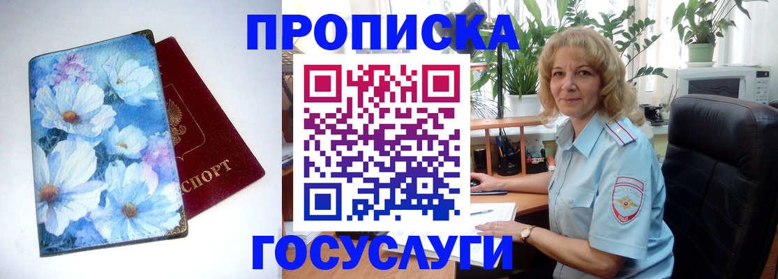 форма 3 в Аткарске